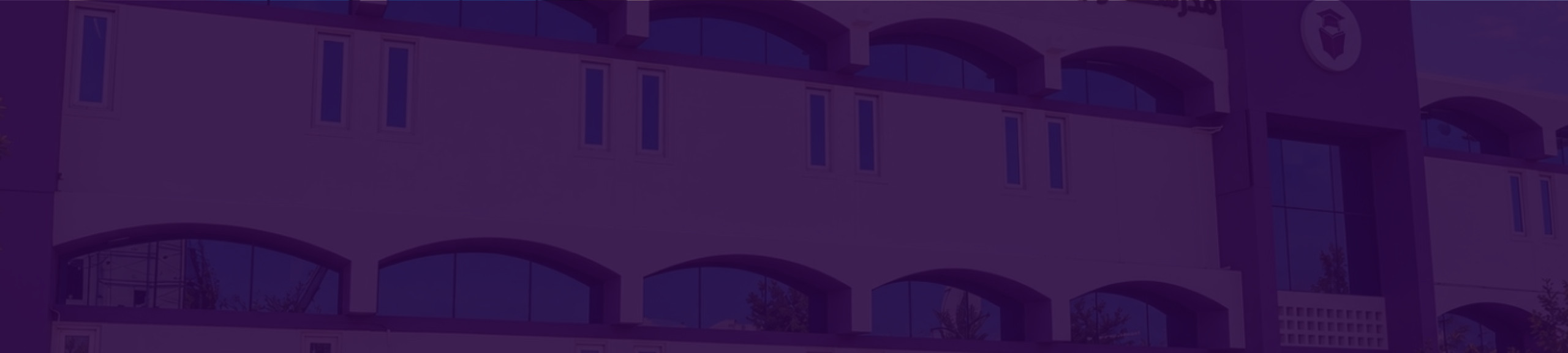 WISE UAQ Campus